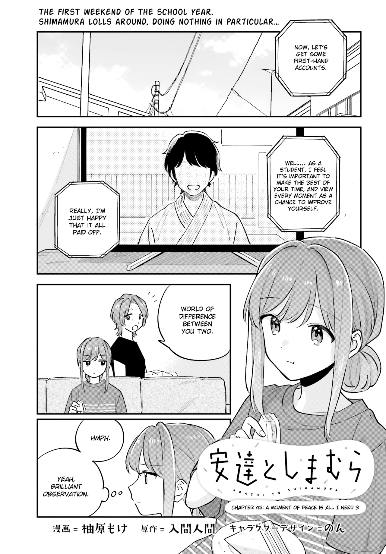 Adachi to Shimamura Chapter 42 – Page 1