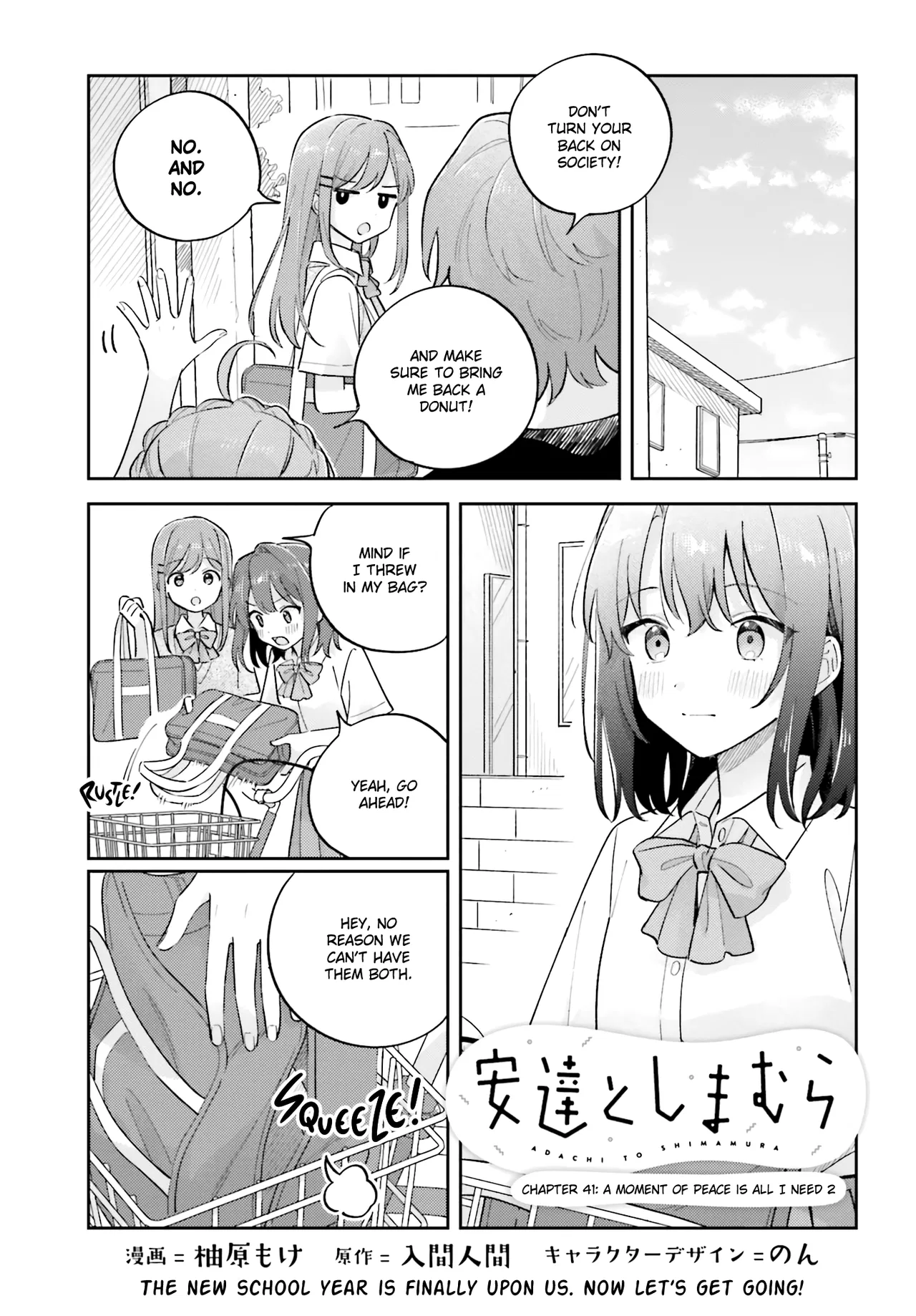 Adachi to Shimamura Chapter 41 – Page 1