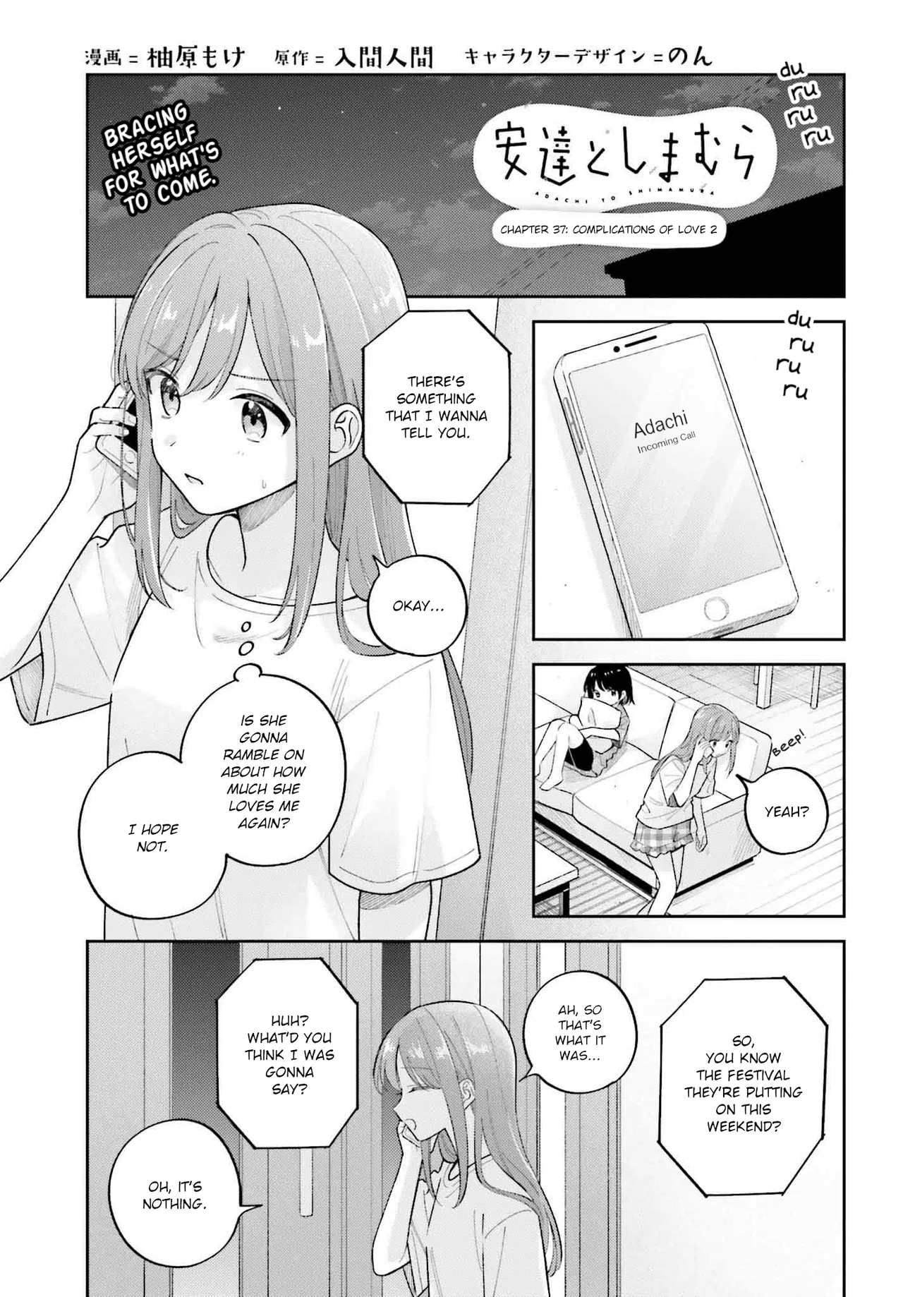 Adachi to Shimamura Chapter 37.3 – Page 1