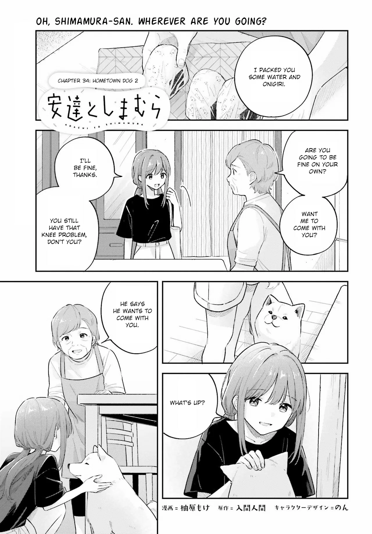Adachi to Shimamura Chapter 36.2 – Page 1
