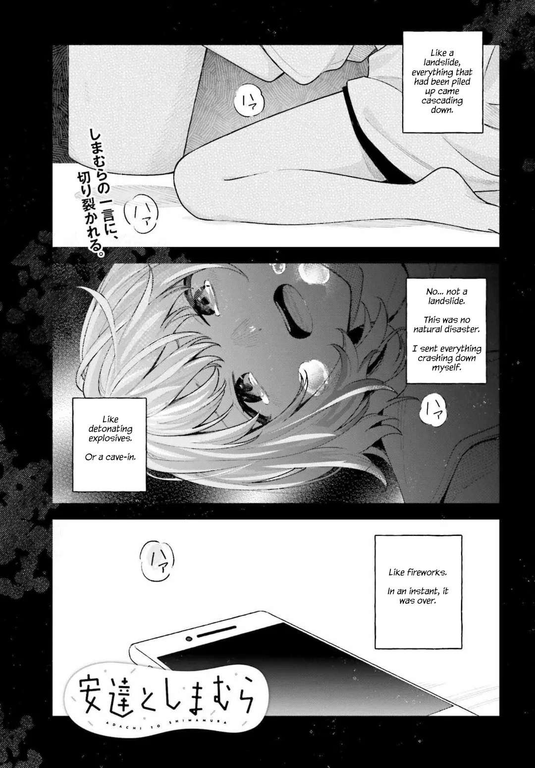 Adachi to Shimamura Chapter 29.1 – Page 1