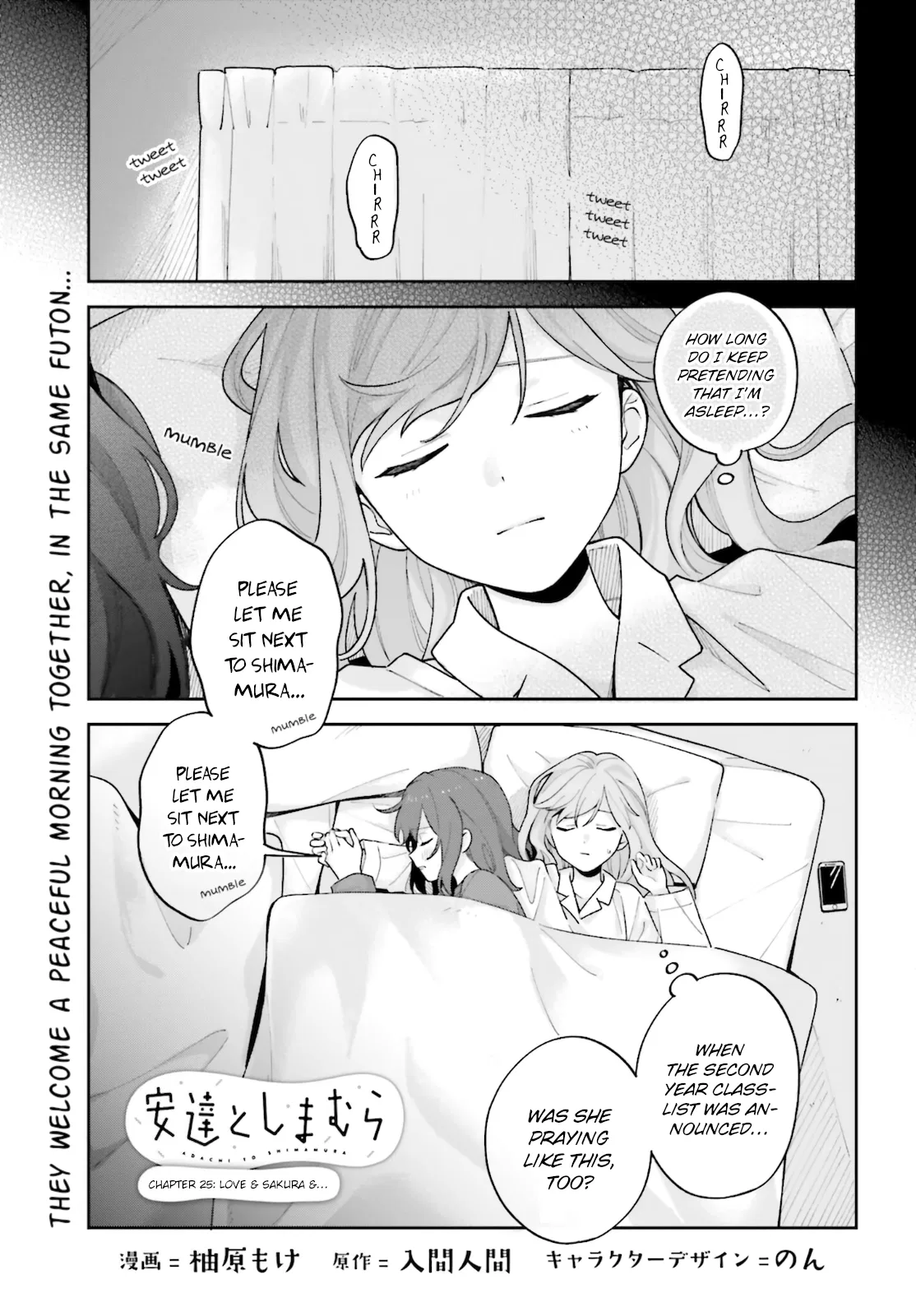 Adachi to Shimamura Chapter 25 – Page 1