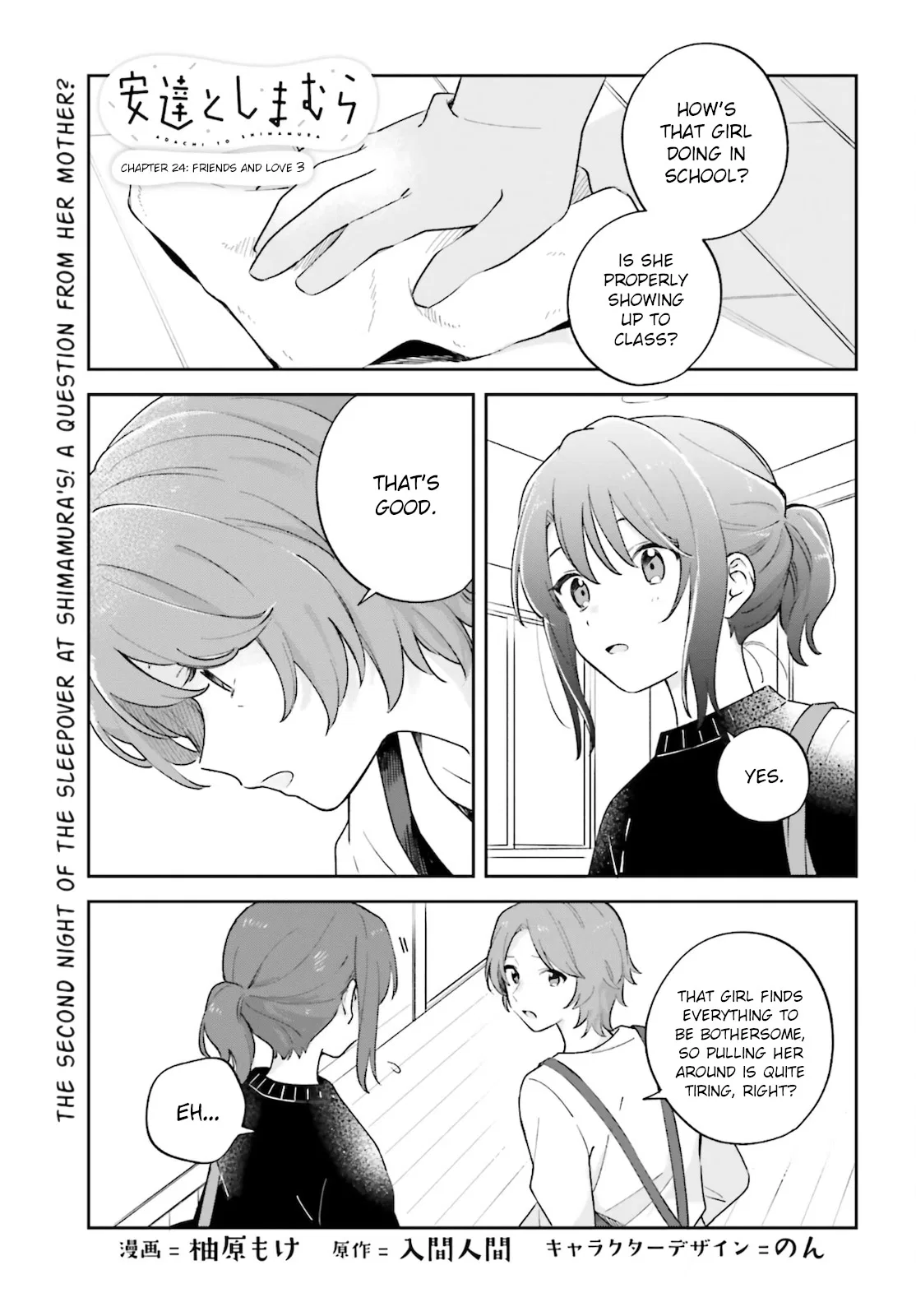 Adachi to Shimamura Chapter 24 – Page 1