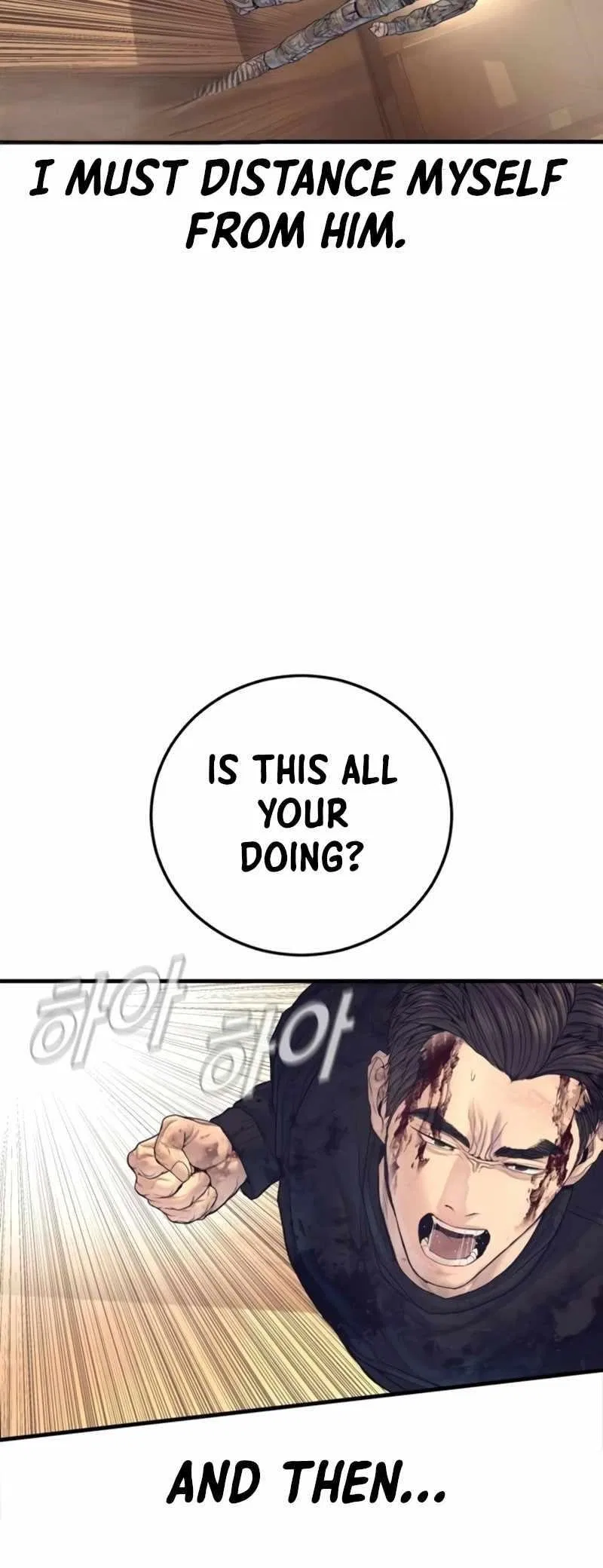 Manager Kim Chapter 226 – Page 23