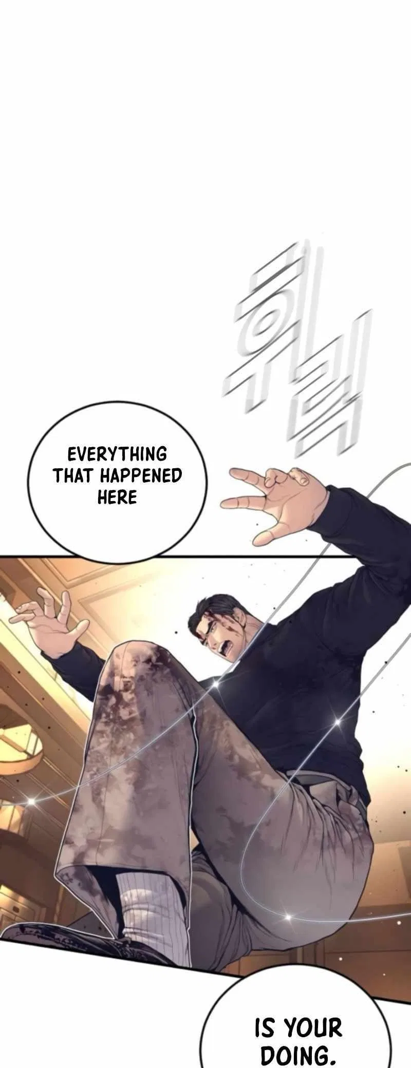 Manager Kim Chapter 226 – Page 26