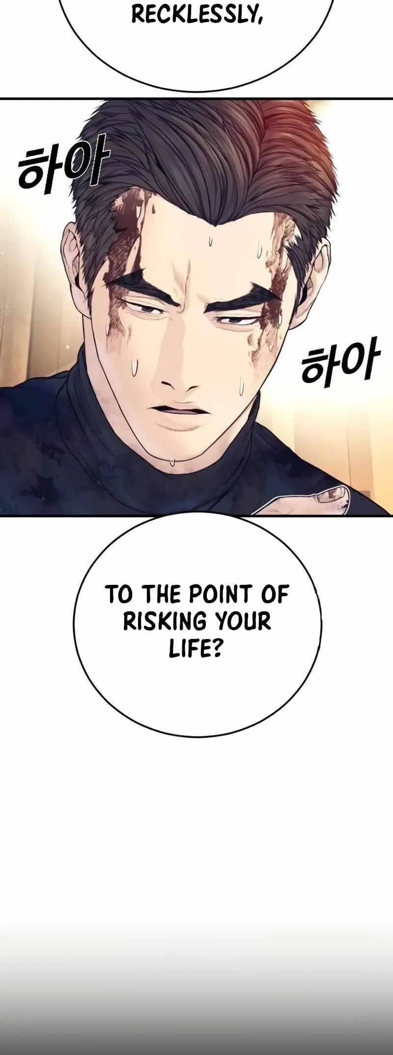 Manager Kim Chapter 226 – Page 59