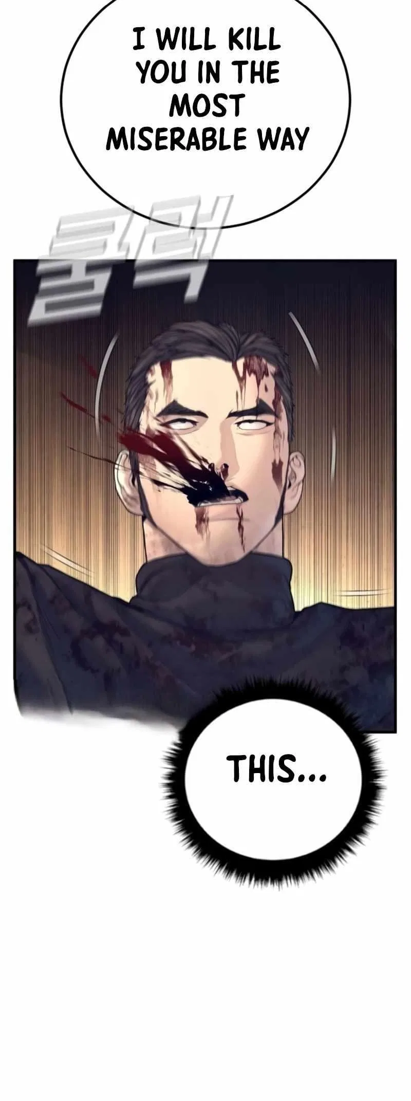 Manager Kim Chapter 226 – Page 98