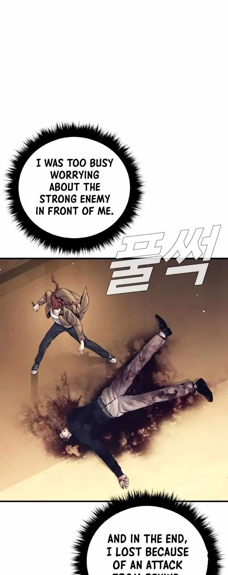Manager Kim Chapter 226 – Page 99