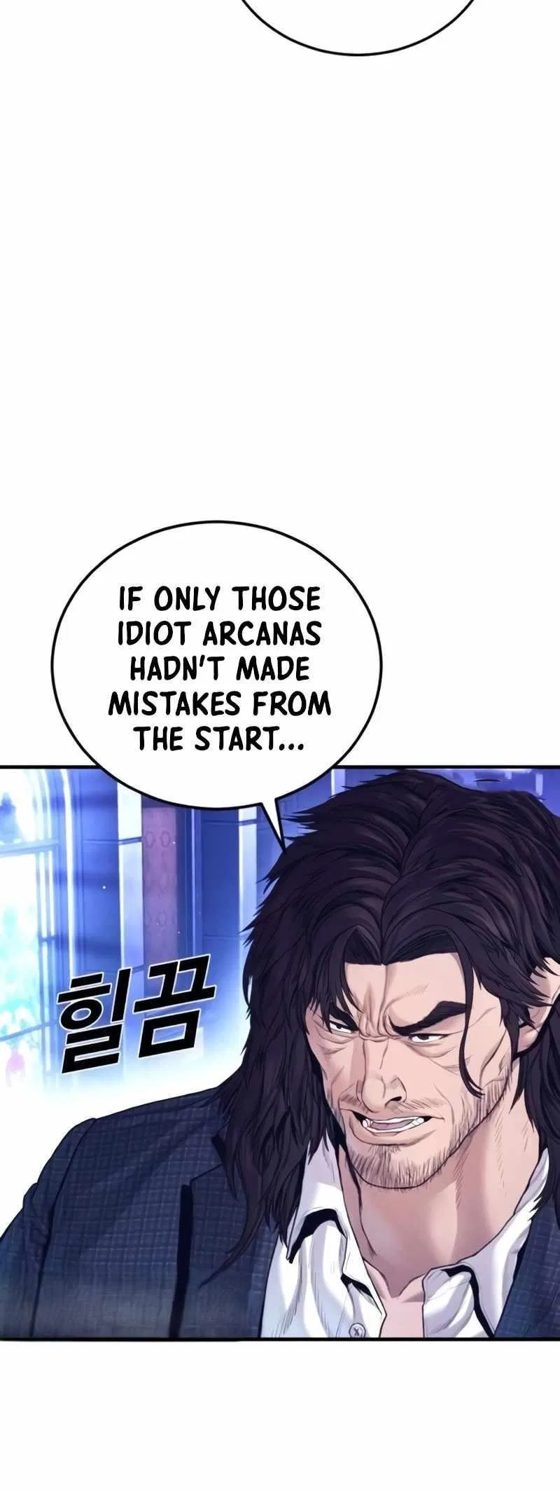 Manager Kim Chapter 226 – Page 118