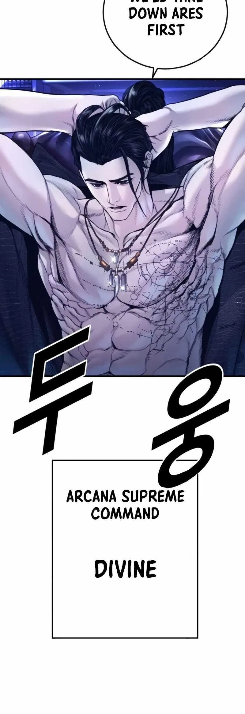 Manager Kim Chapter 226 – Page 122