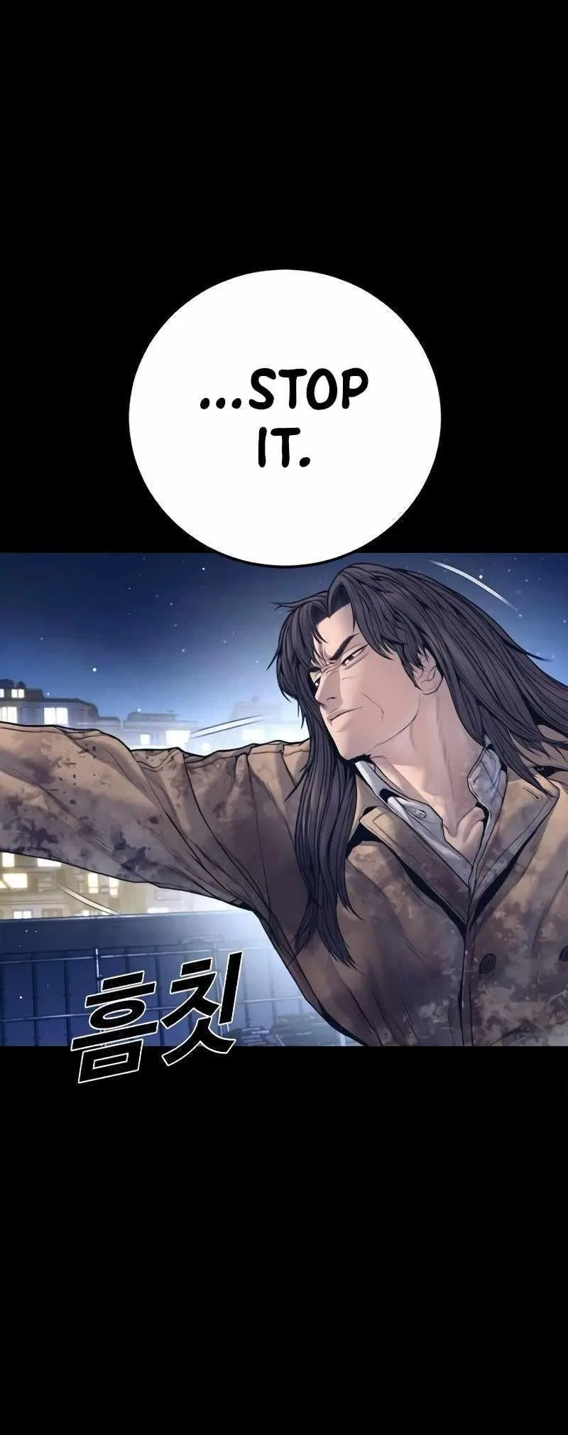 Manager Kim Chapter 225 – Page 43