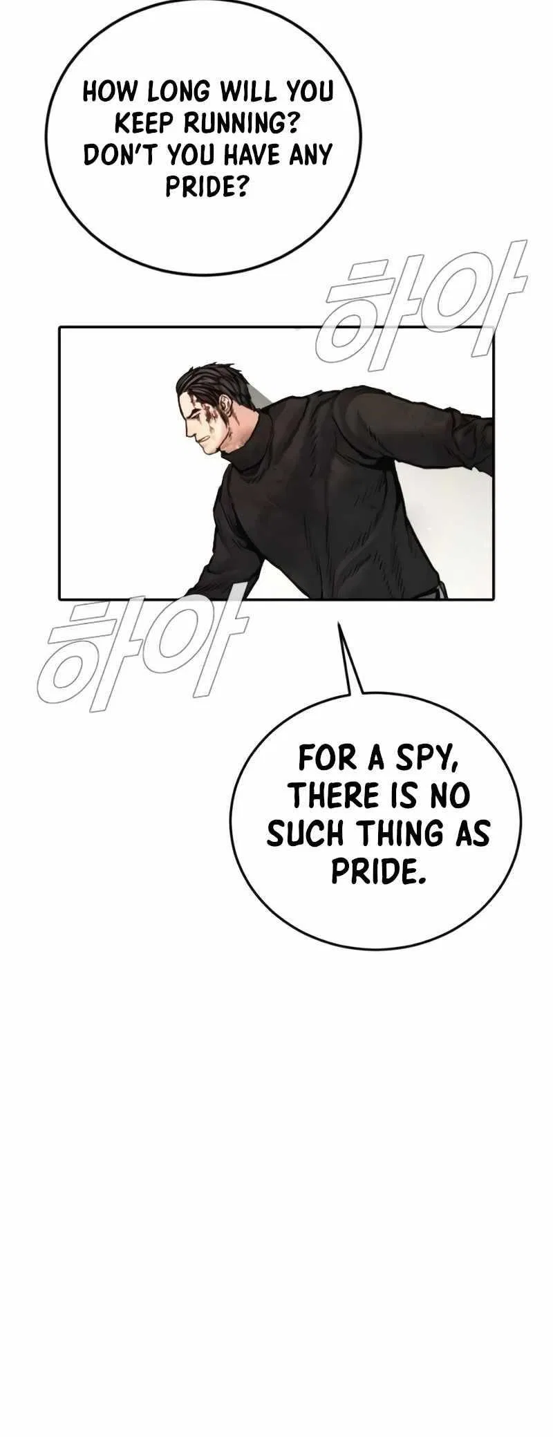 Manager Kim Chapter 225 – Page 106