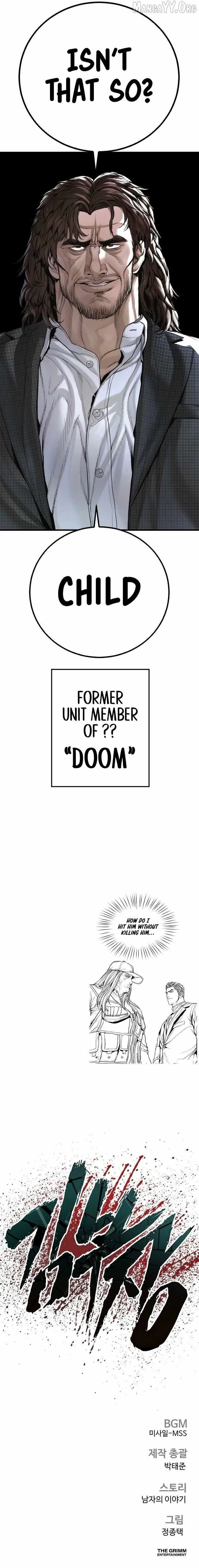 Manager Kim Chapter 223 – Page 19