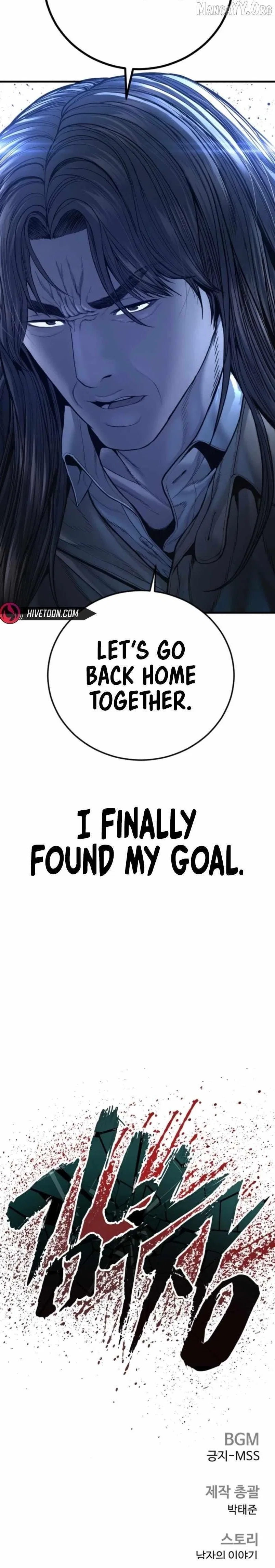 Manager Kim Chapter 220 – Page 20