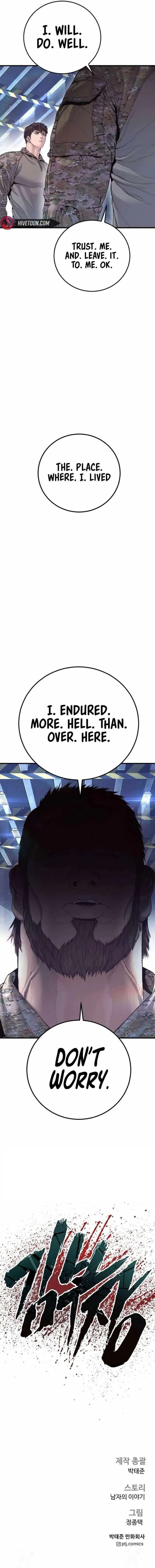 Manager Kim Chapter 213 – Page 11