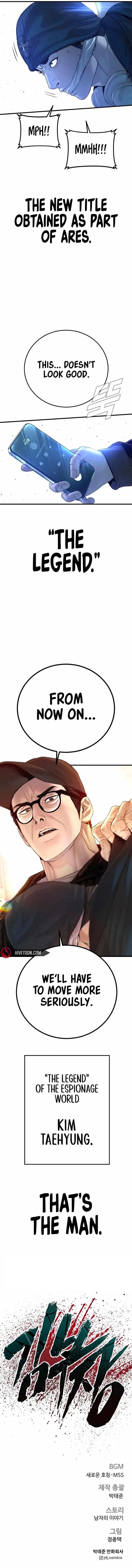 Manager Kim Chapter 211 – Page 14