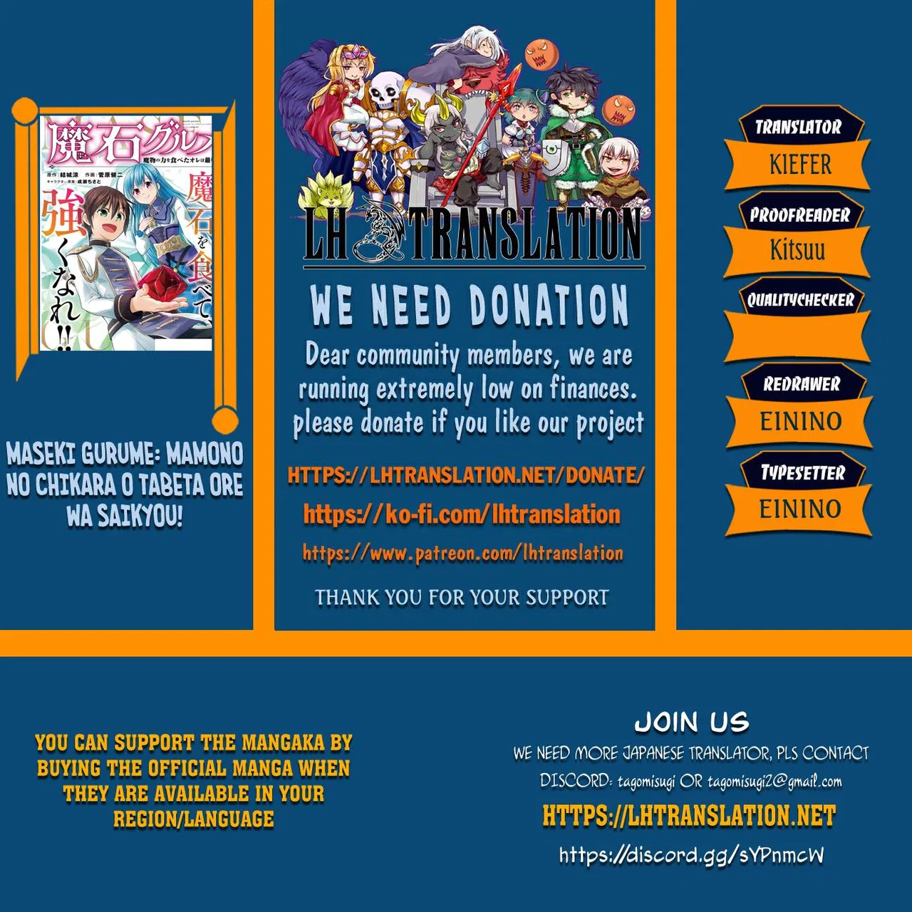 Maseki Gurume: Mamono No Chikara O Tabeta Ore Wa Saikyou! Chapter 73 – Page 1
