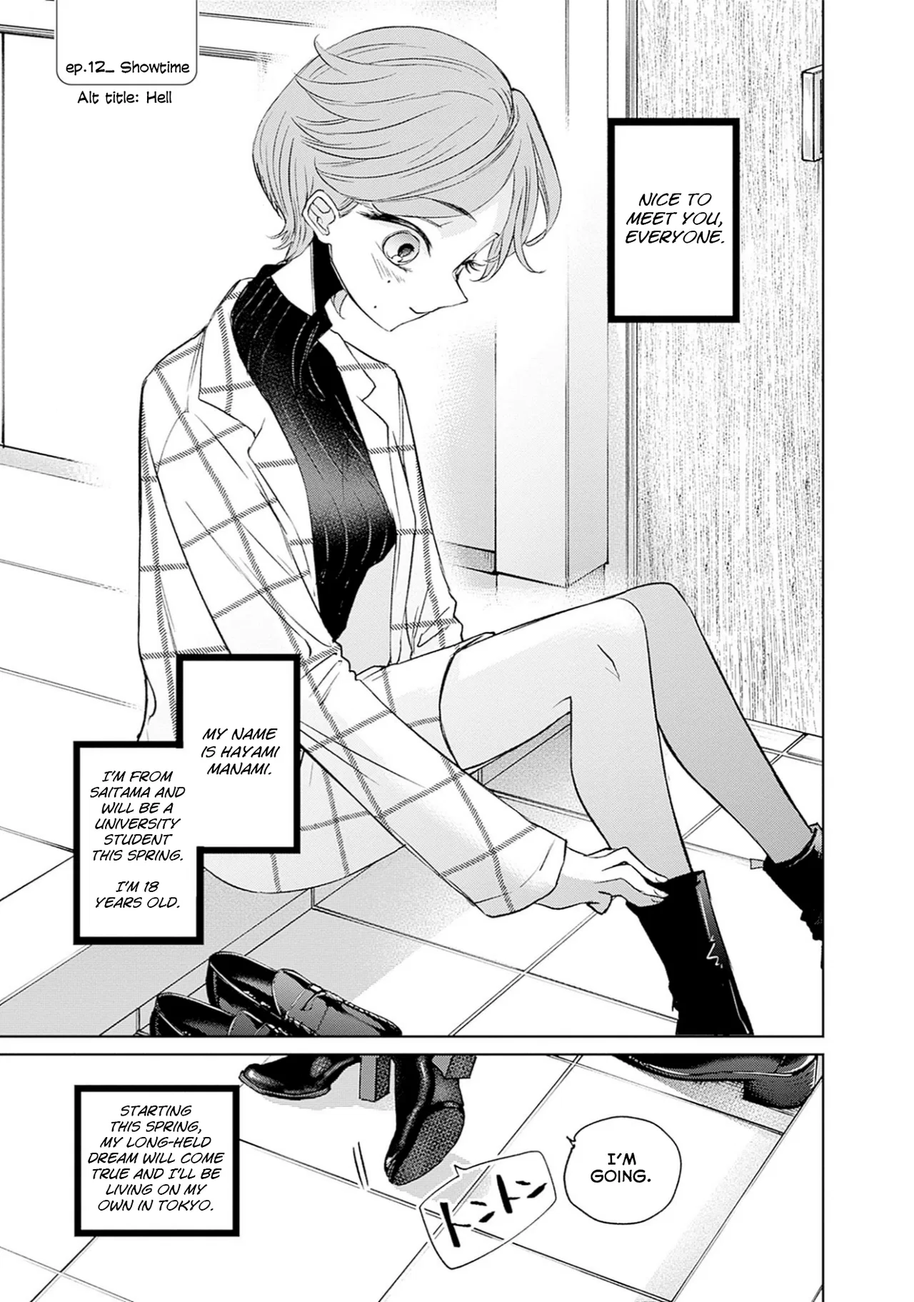Normal Girl Chapter 12 – Page 1
