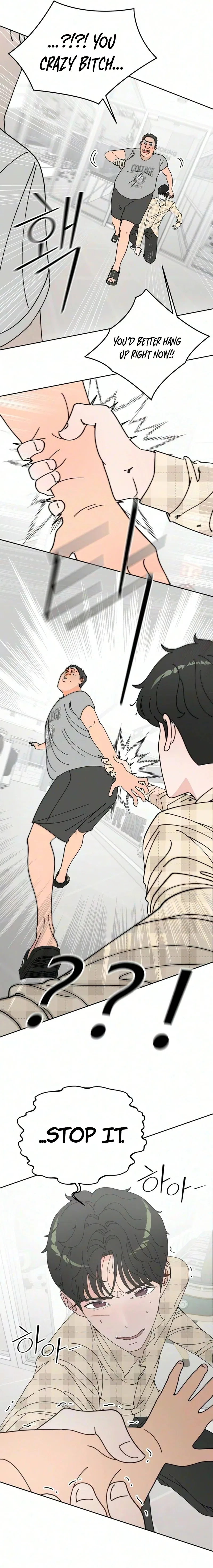 Total Transformation! First Love Chapter 8 – Page 6