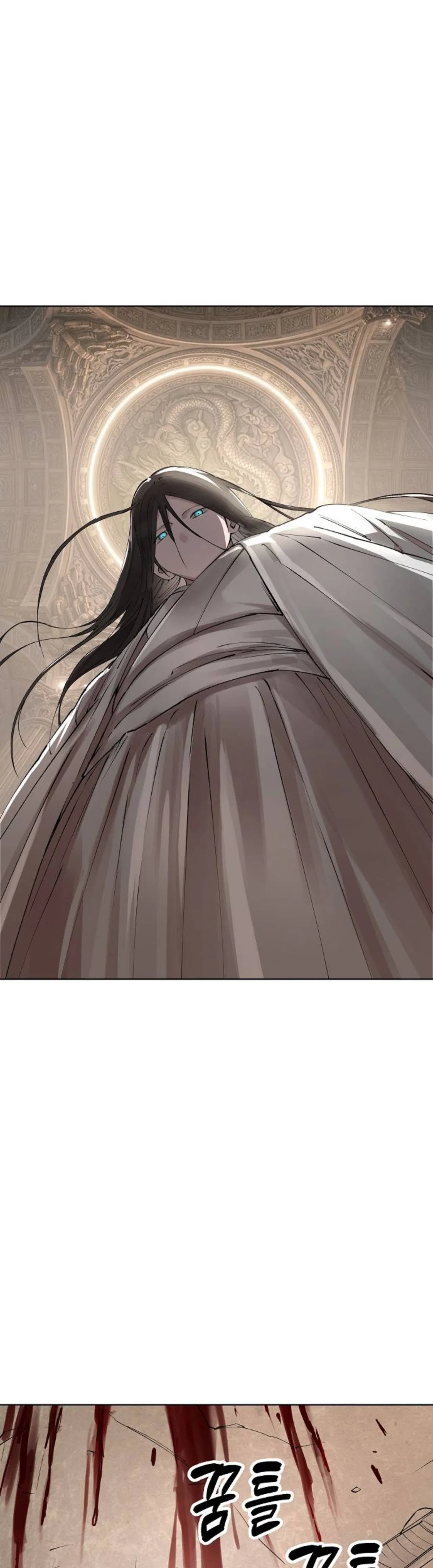 Sword-Devouring Swordmaster Chapter 103 – Page 9