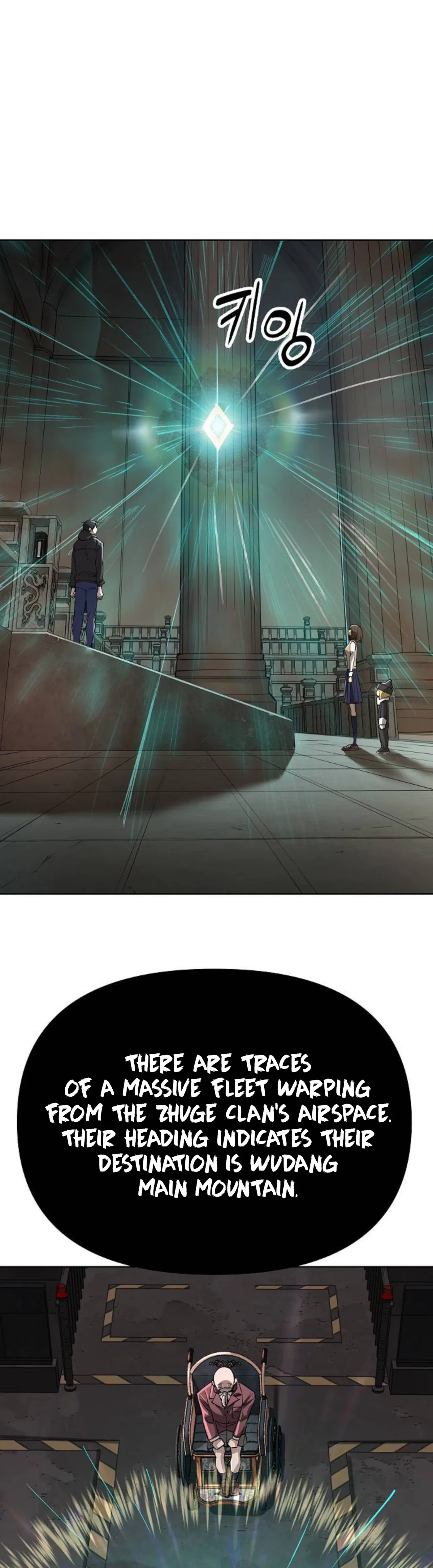 Sword-Devouring Swordmaster Chapter 103 – Page 17