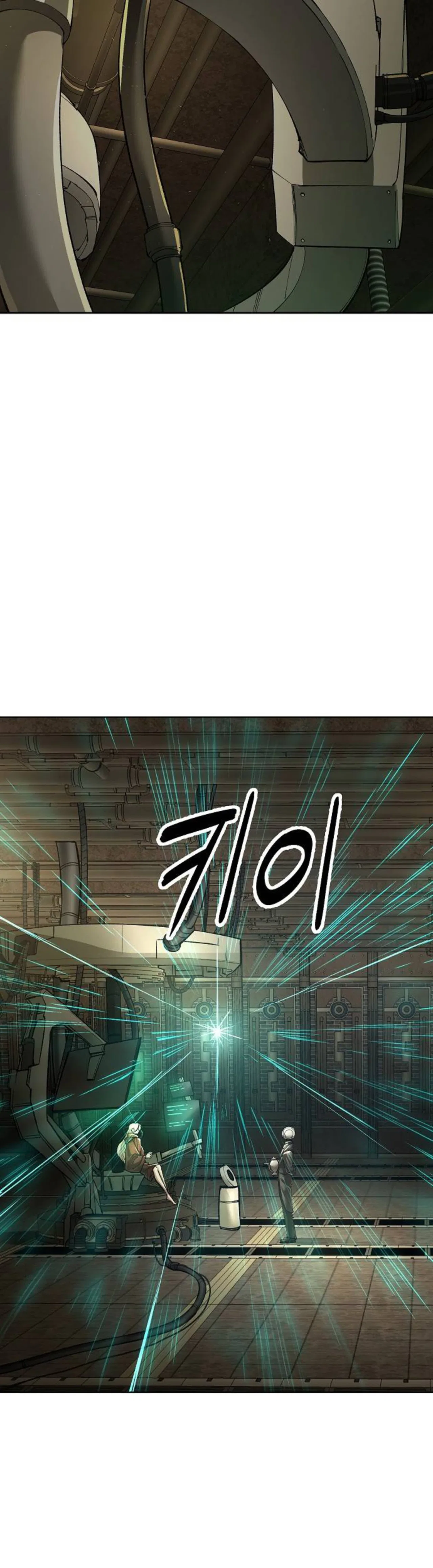 Sword-Devouring Swordmaster Chapter 103 – Page 42