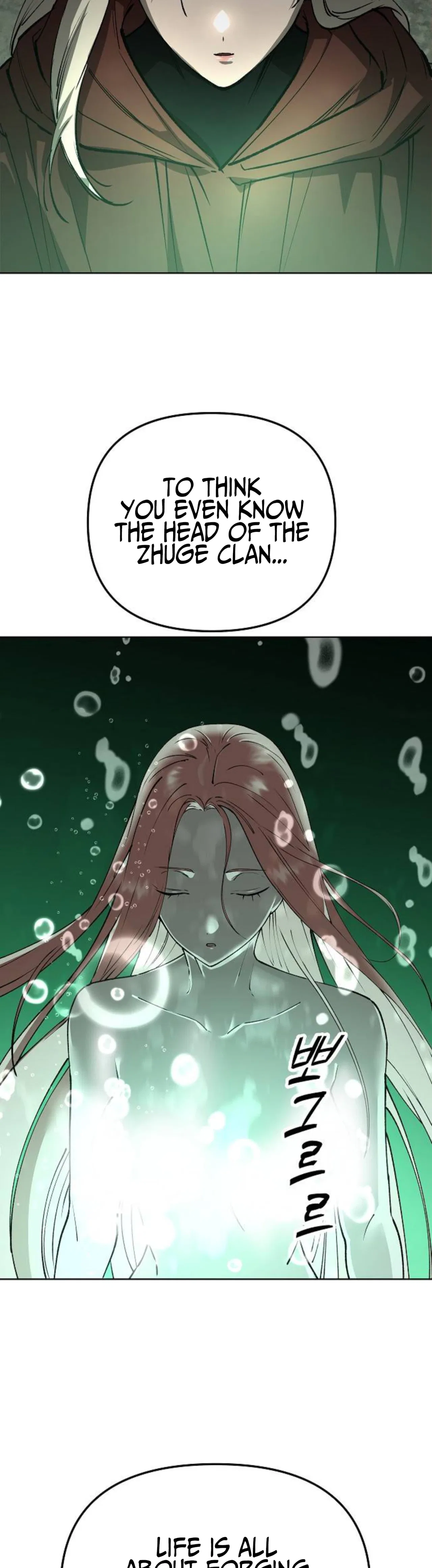 Sword-Devouring Swordmaster Chapter 103 – Page 51