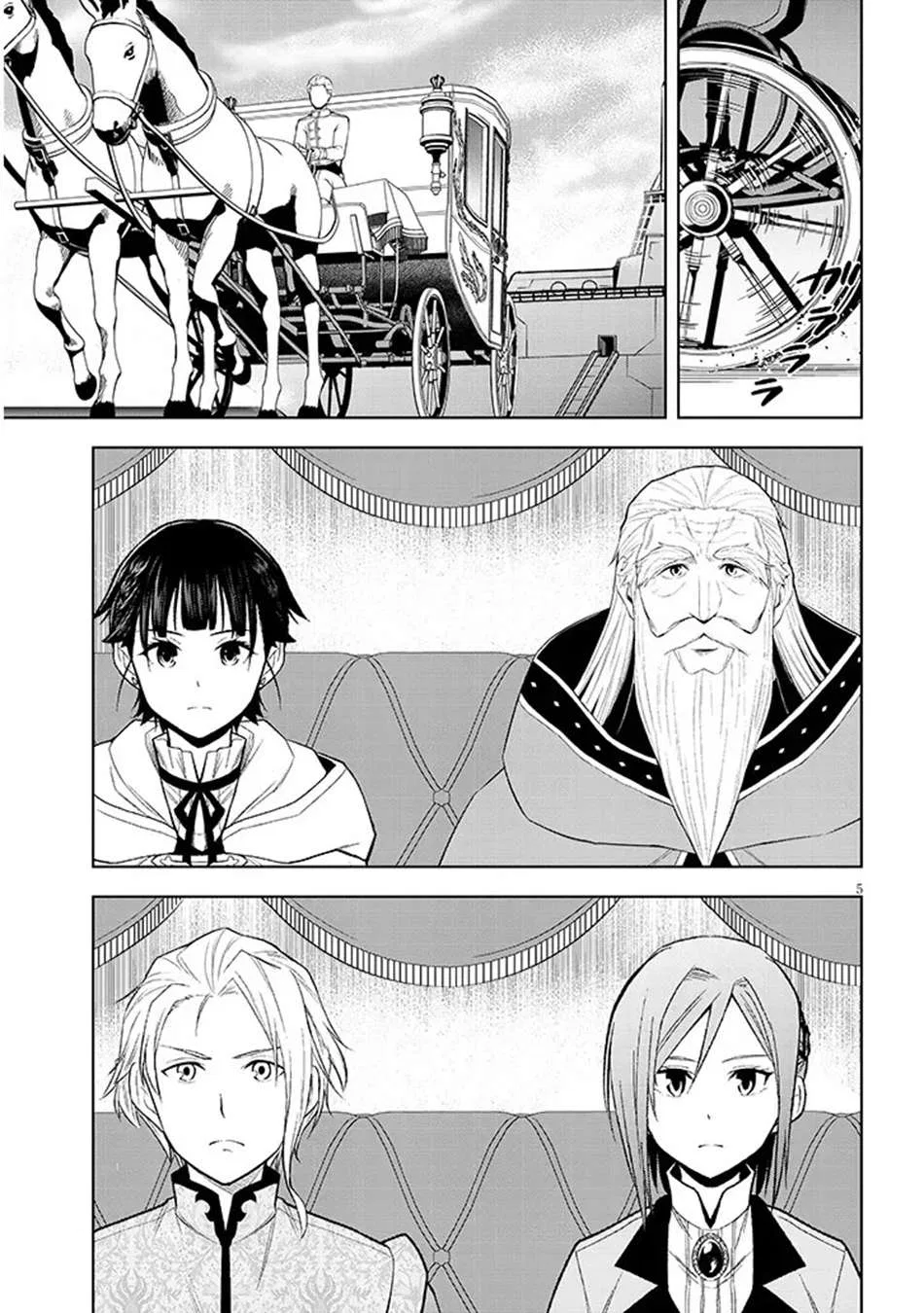 After Rebirth, I Used Mirror Reversal For Vengeance Chapter 76 – Page 6
