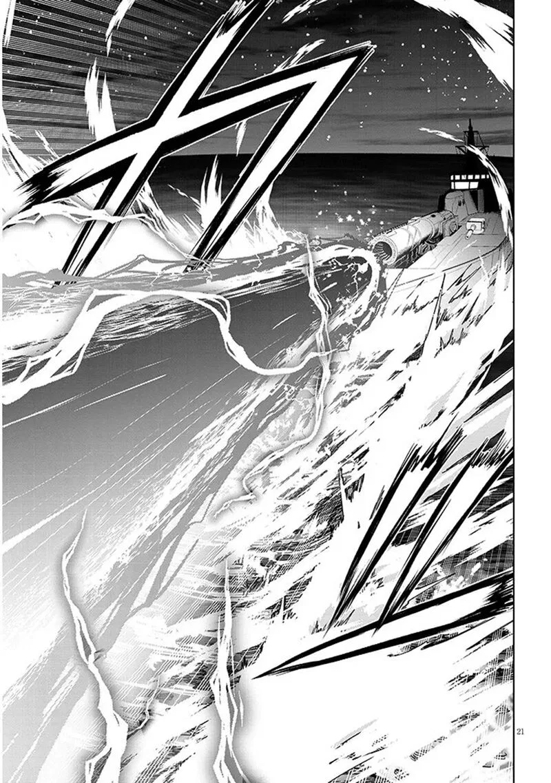 After Rebirth, I Used Mirror Reversal For Vengeance Chapter 75 – Page 21