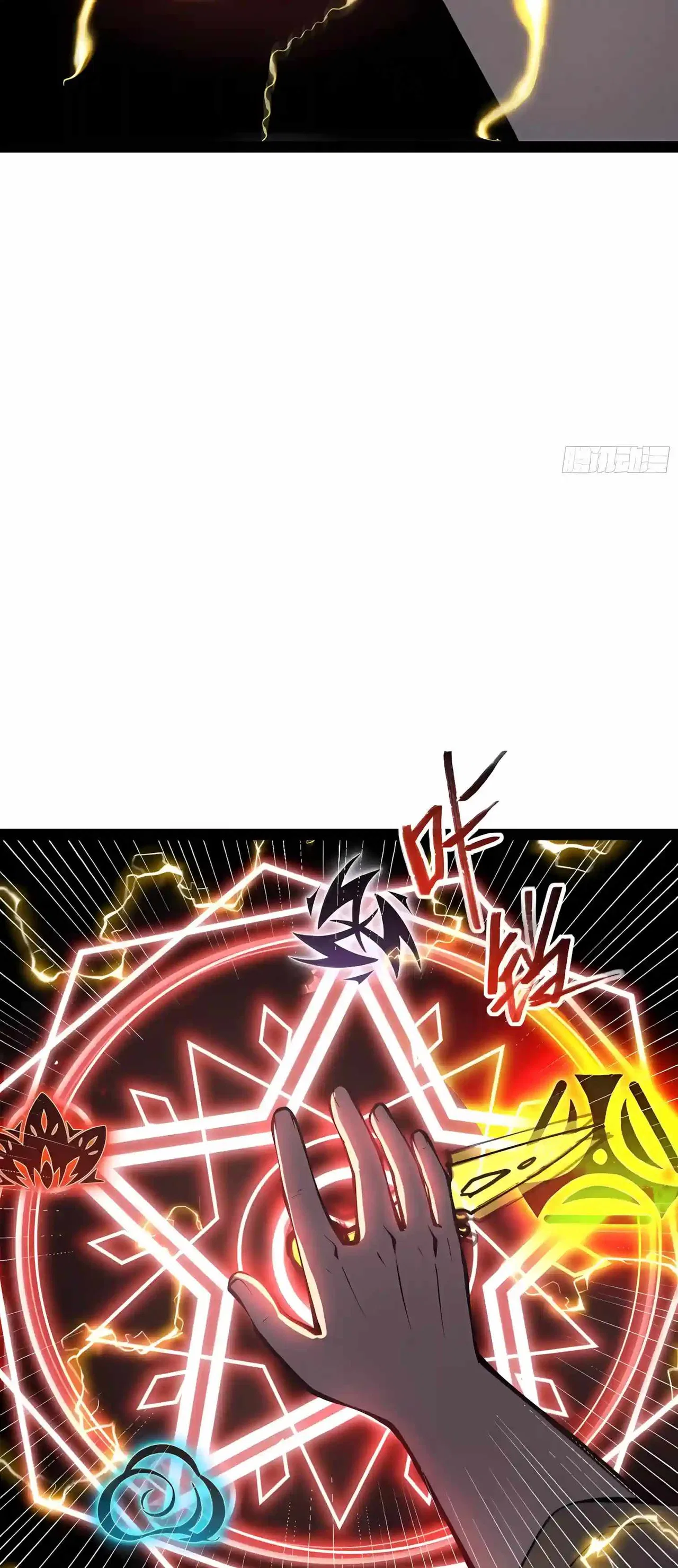 The Dark Swordsman Returns Chapter 161 – Page 44