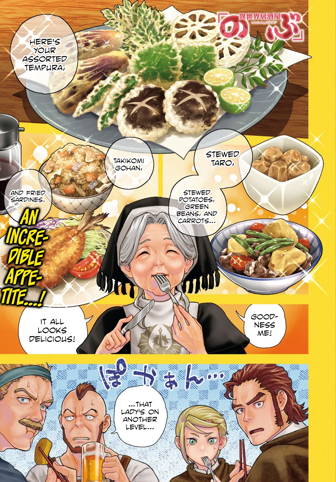 Isekai Izakaya "Nobu" Chapter 138 – Page 1