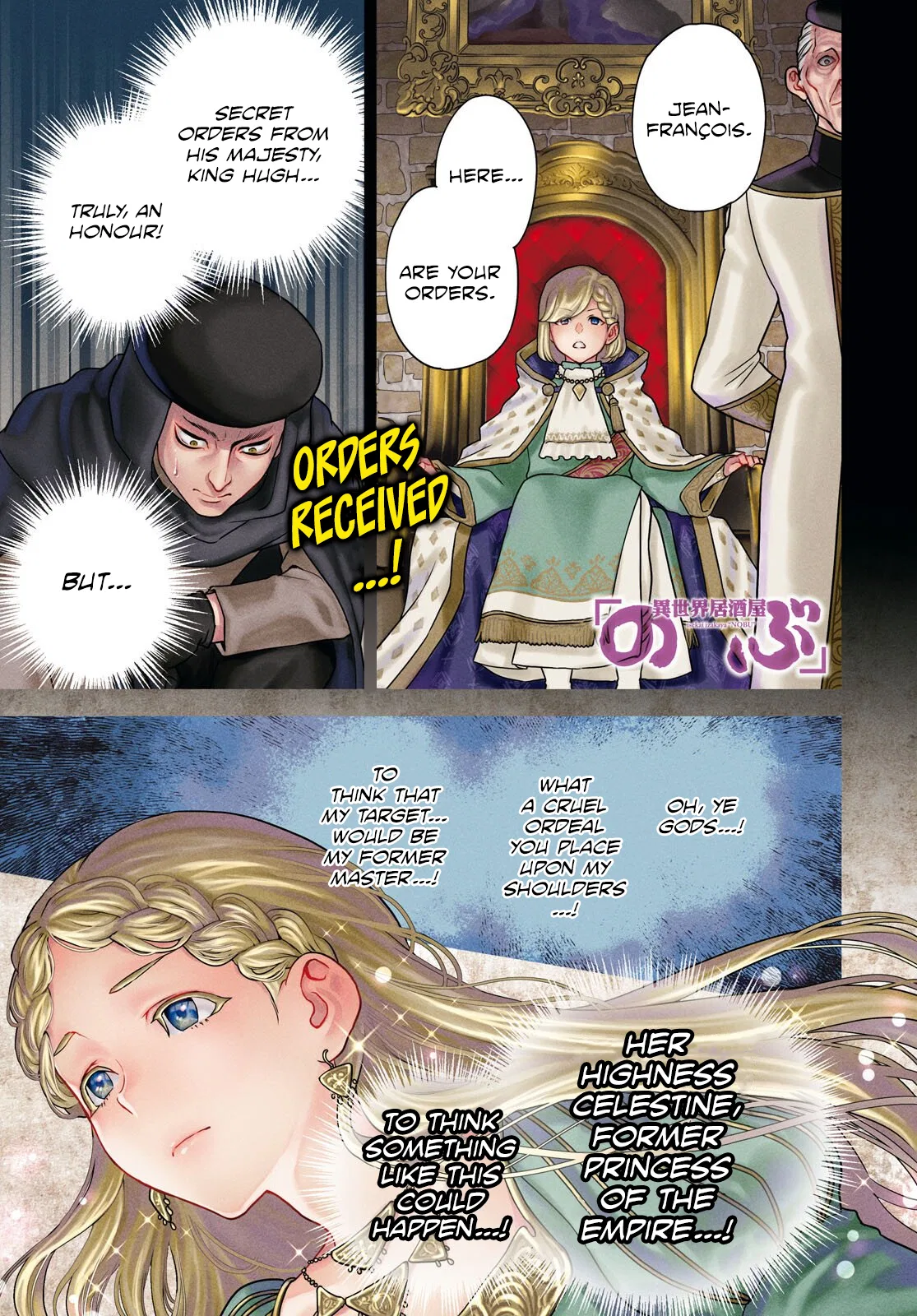 Isekai Izakaya "Nobu" Chapter 132 – Page 1