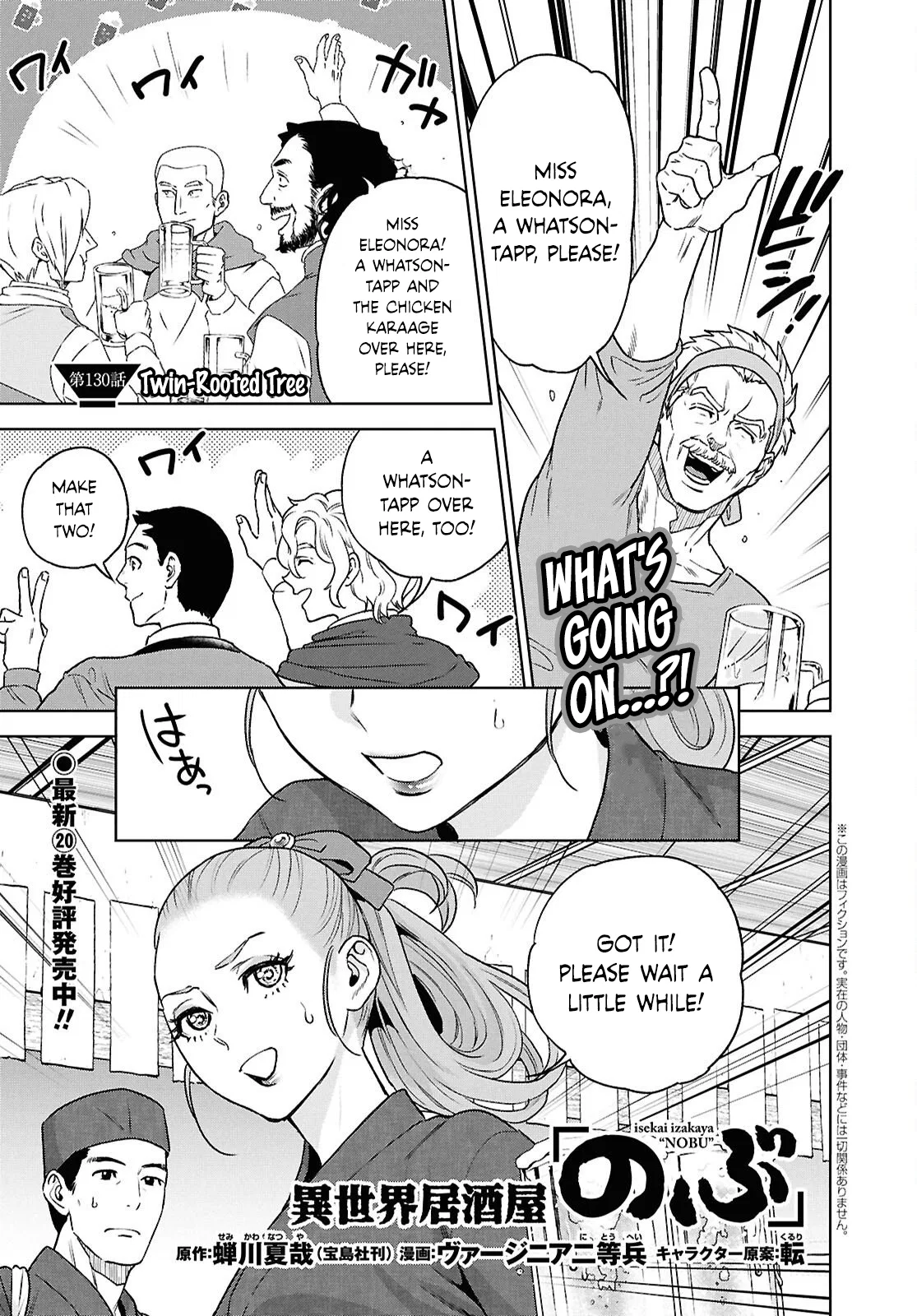 Isekai Izakaya "Nobu" Chapter 130 – Page 1