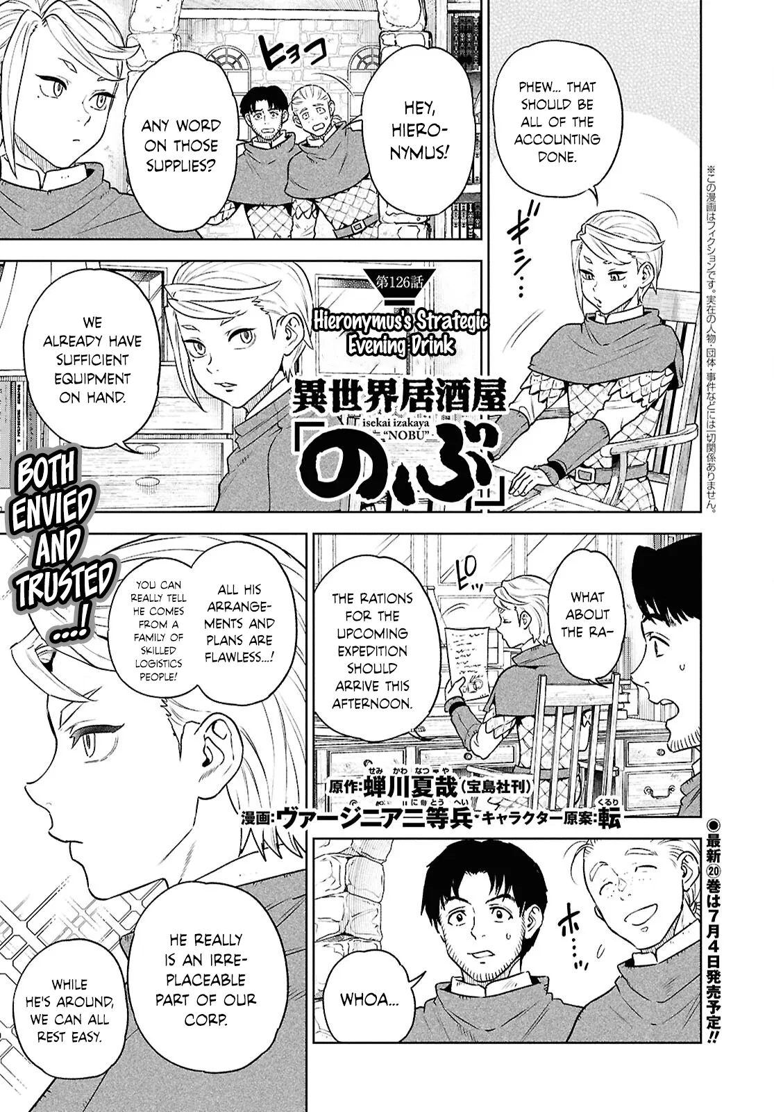 Isekai Izakaya "Nobu" Chapter 126 – Page 1