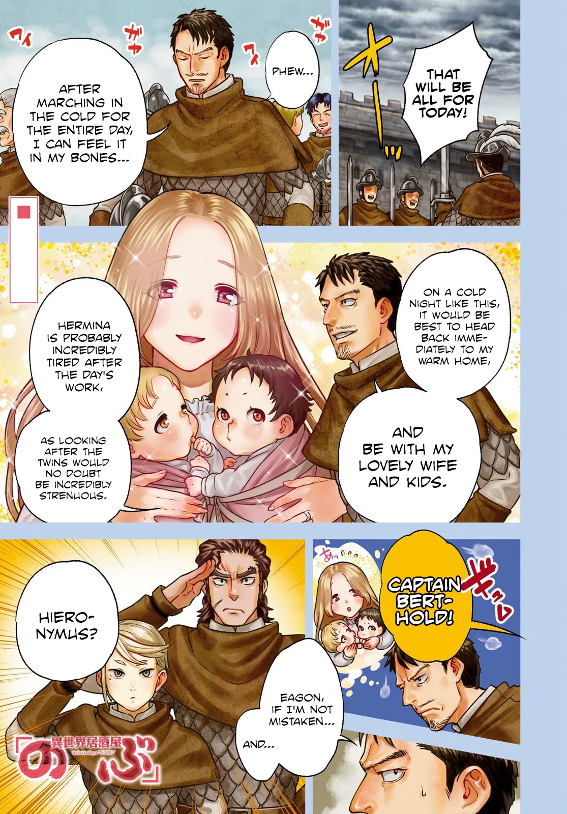Isekai Izakaya "Nobu" Chapter 120 – Page 1