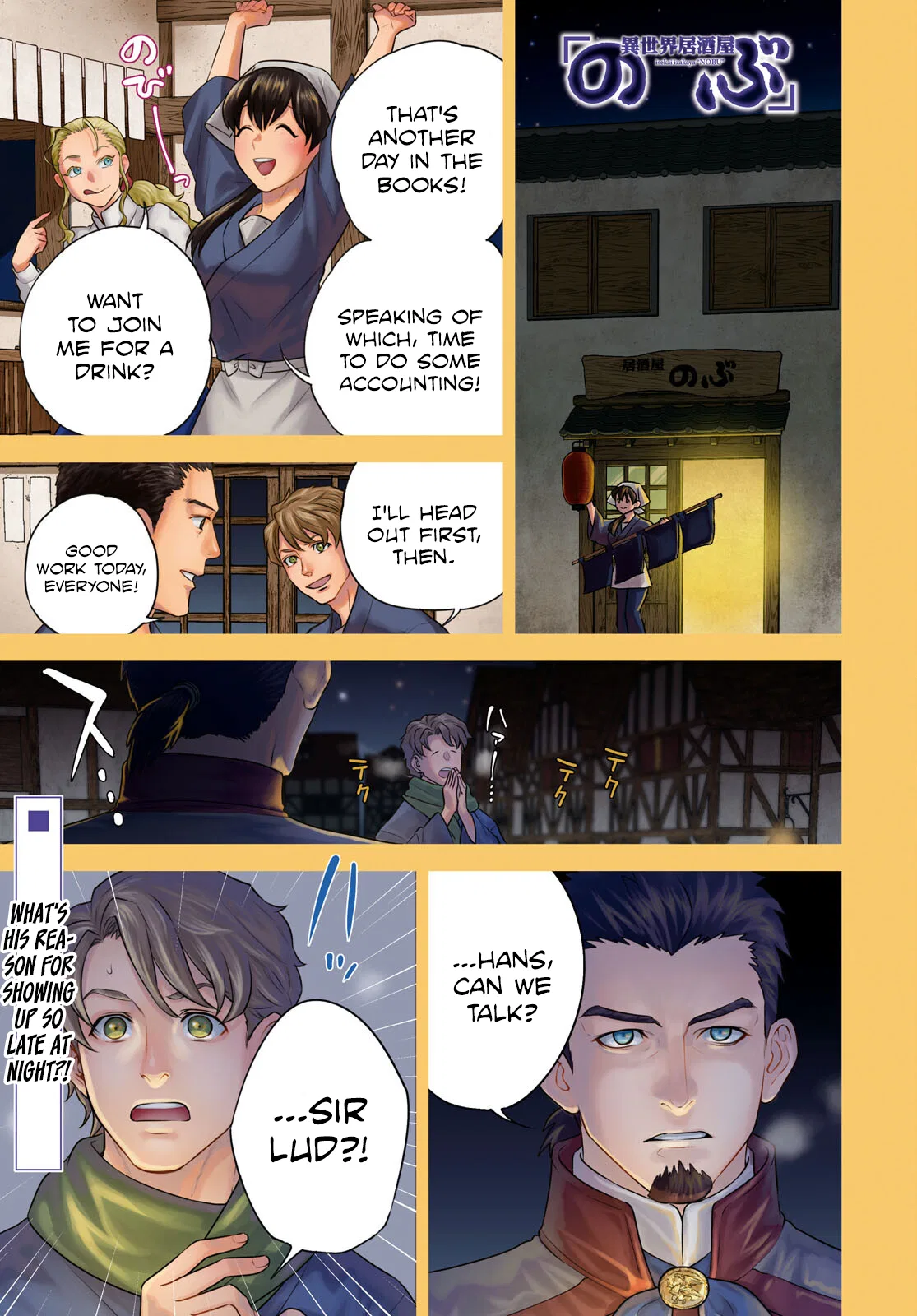 Isekai Izakaya "Nobu" Chapter 113 – Page 1