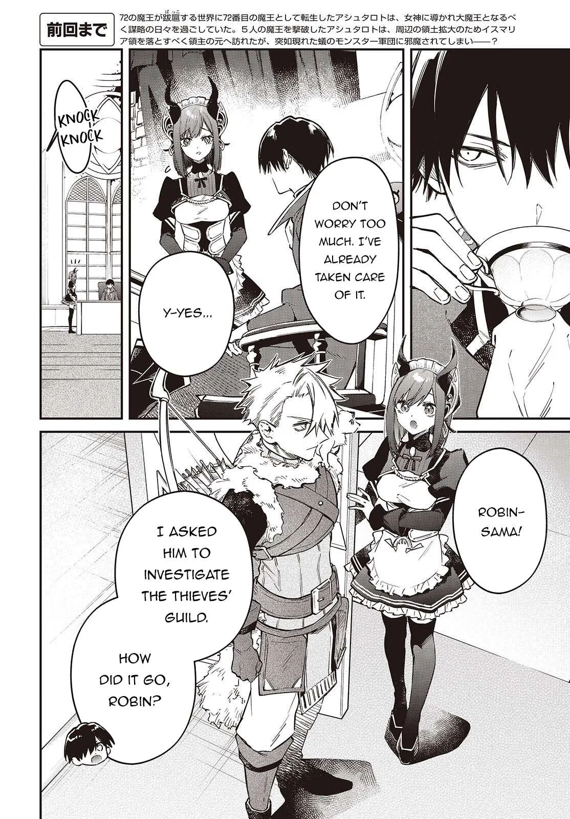 Heavenly Demon Apocalypse Chapter 79 – Page 3