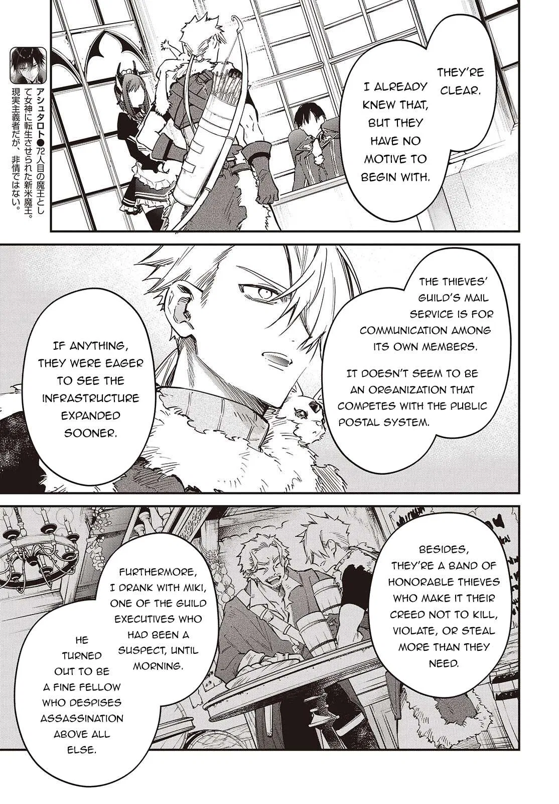 Heavenly Demon Apocalypse Chapter 79 – Page 4