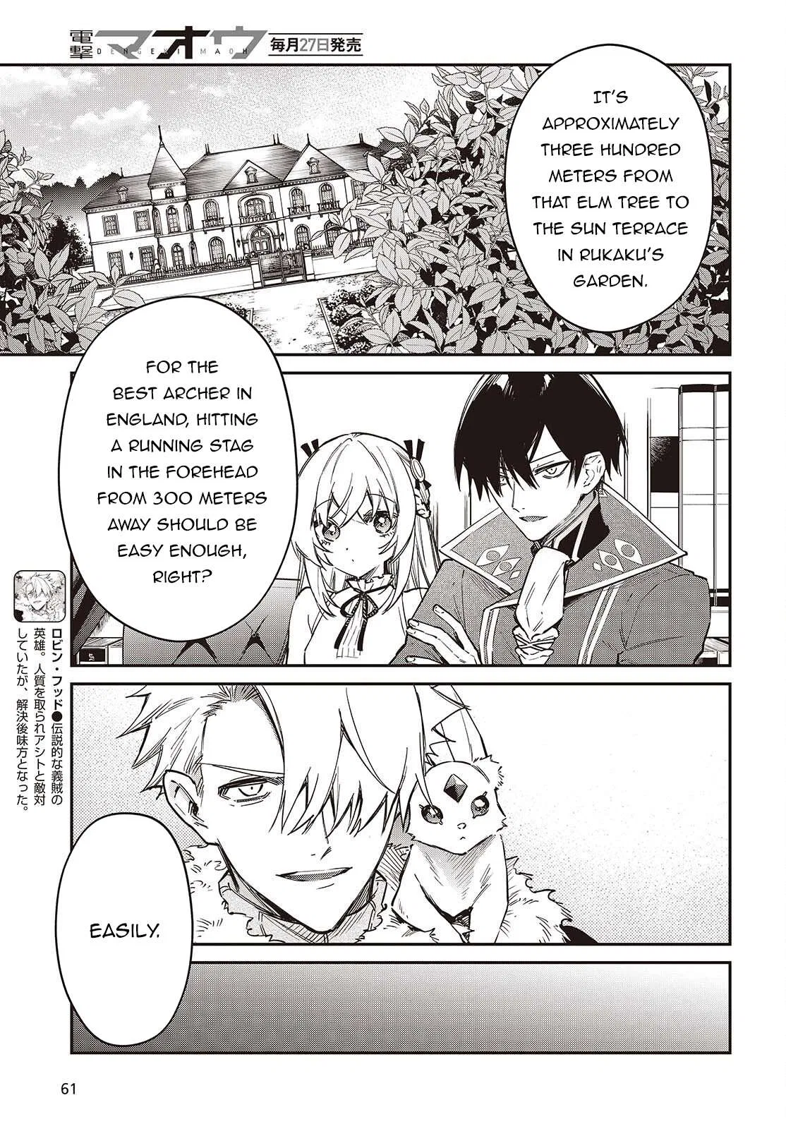 Heavenly Demon Apocalypse Chapter 79 – Page 8