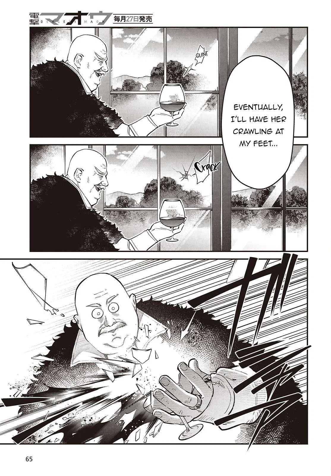 Heavenly Demon Apocalypse Chapter 79 – Page 12