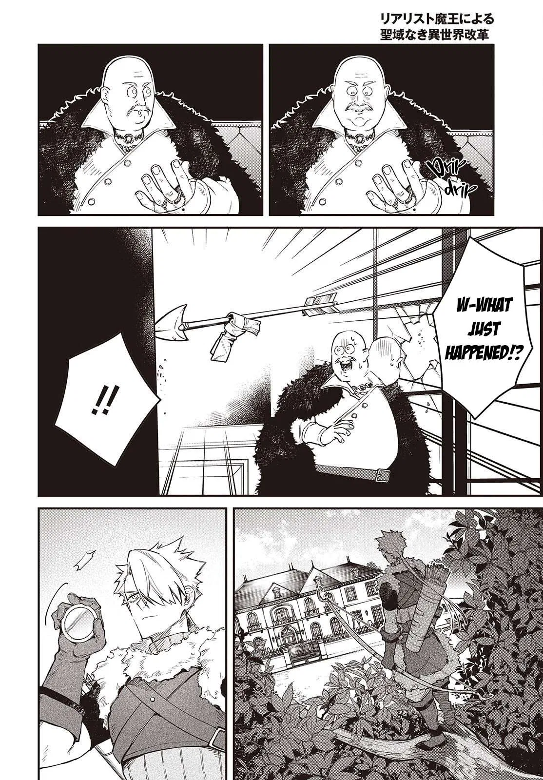 Heavenly Demon Apocalypse Chapter 79 – Page 13