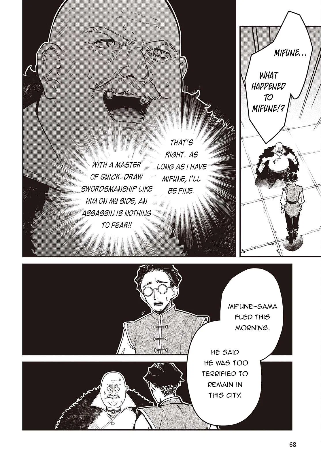 Heavenly Demon Apocalypse Chapter 79 – Page 15