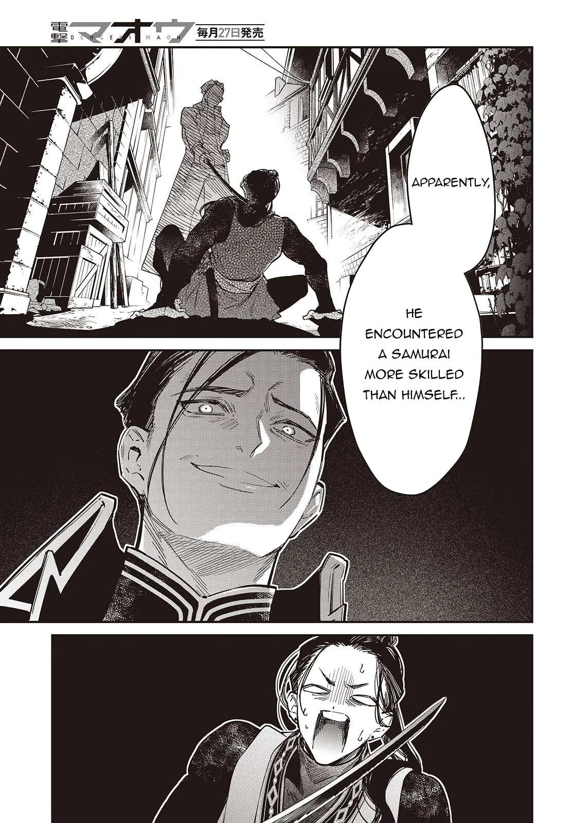 Heavenly Demon Apocalypse Chapter 79 – Page 16