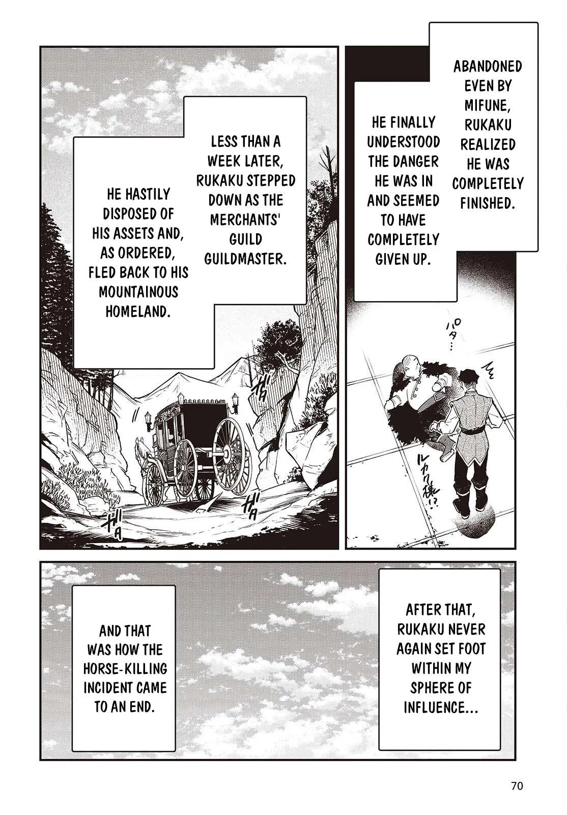 Heavenly Demon Apocalypse Chapter 79 – Page 17