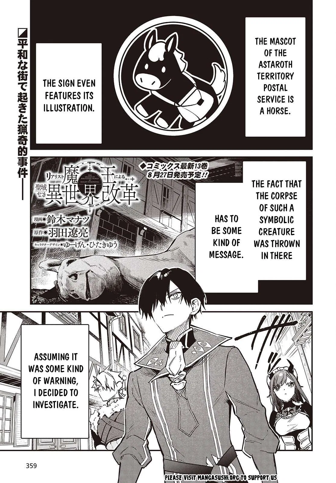 Heavenly Demon Apocalypse Chapter 78 – Page 2