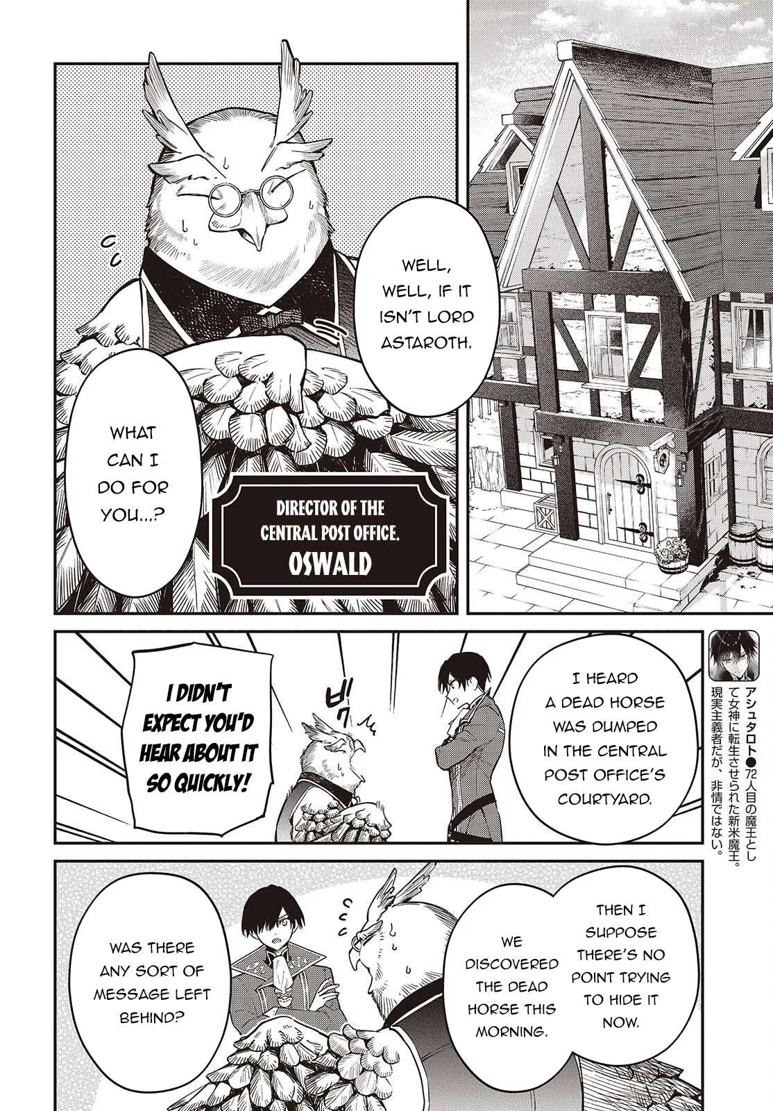 Heavenly Demon Apocalypse Chapter 78 – Page 3