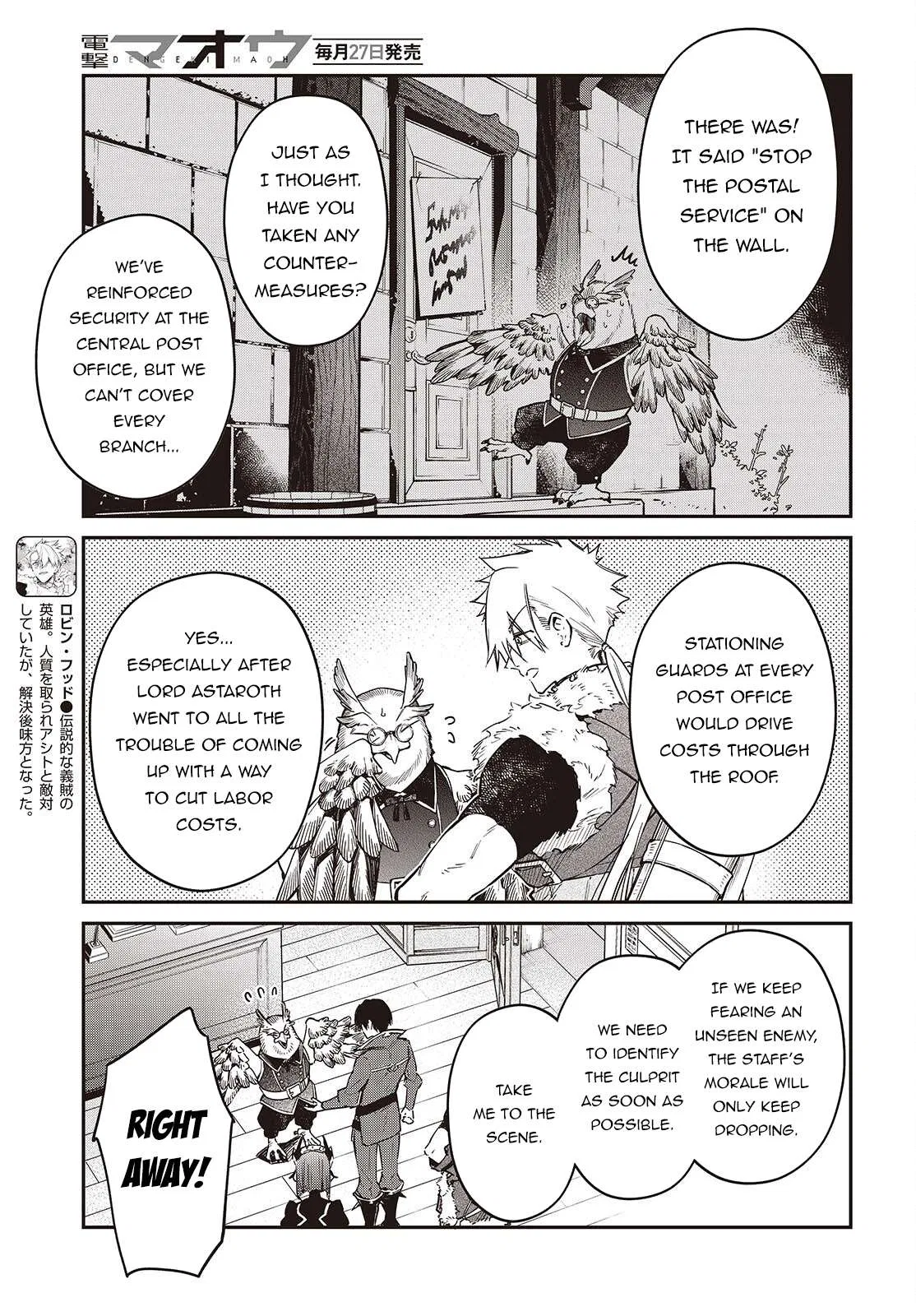 Heavenly Demon Apocalypse Chapter 78 – Page 4