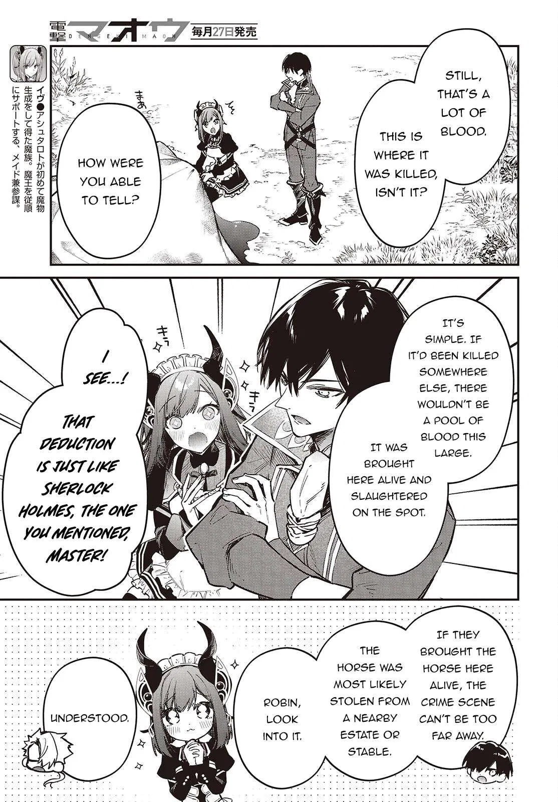 Heavenly Demon Apocalypse Chapter 78 – Page 6