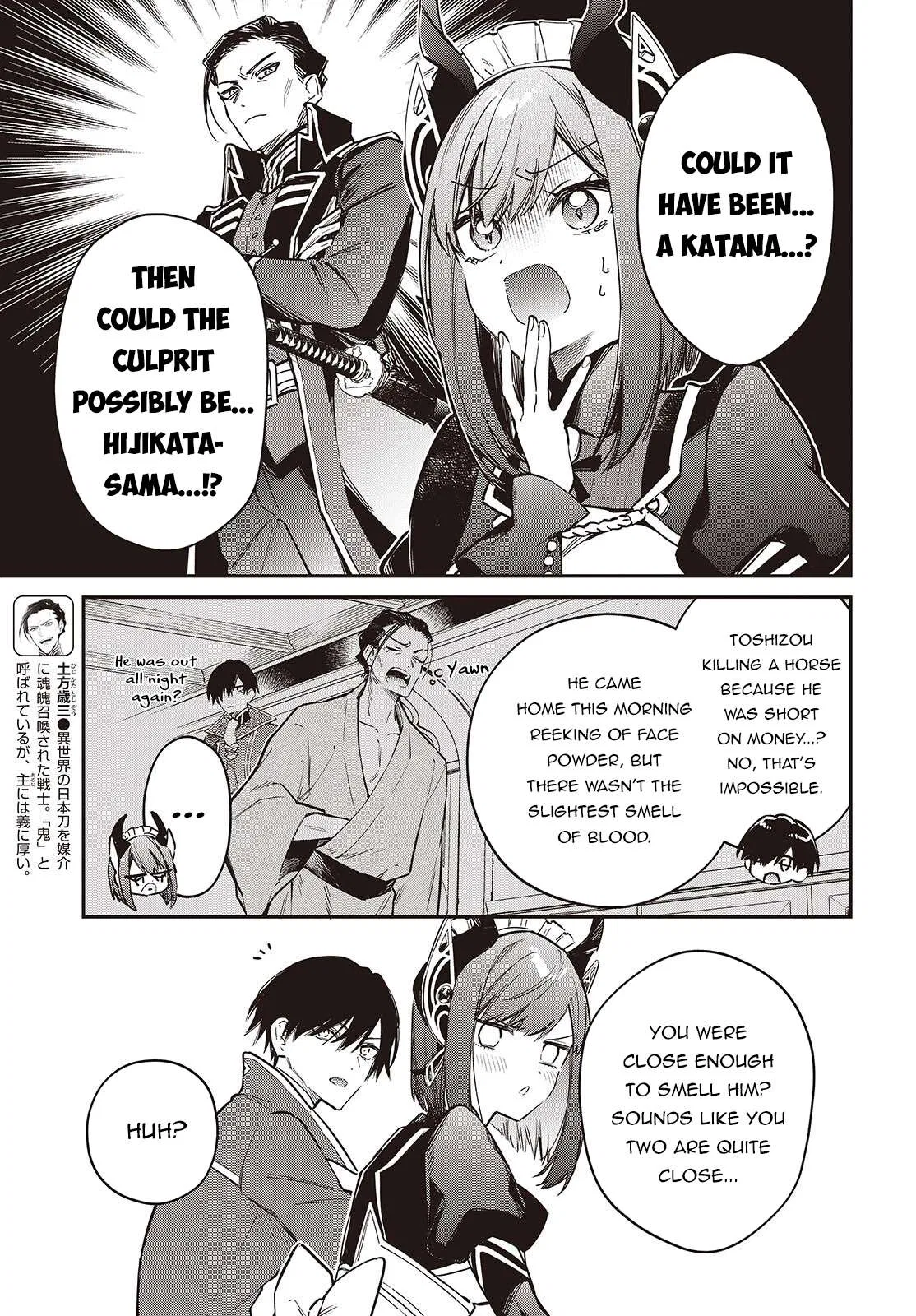 Heavenly Demon Apocalypse Chapter 78 – Page 8