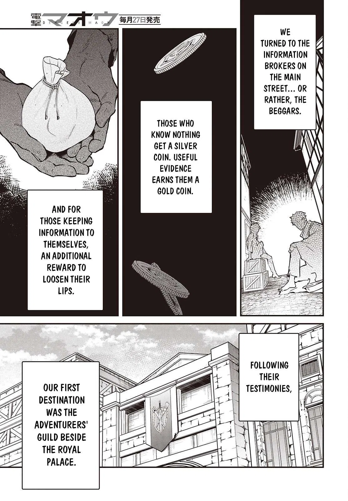 Heavenly Demon Apocalypse Chapter 78 – Page 14